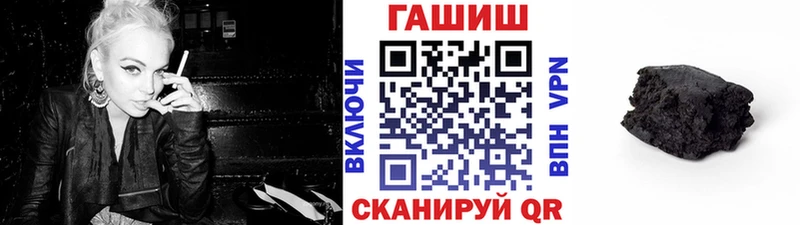 Цена Аша Кокаин АМФЕТАМИН ГАШИШ Меф Альфа ПВП