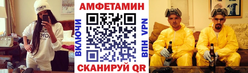 АМФЕТАМИН Розовый Аша