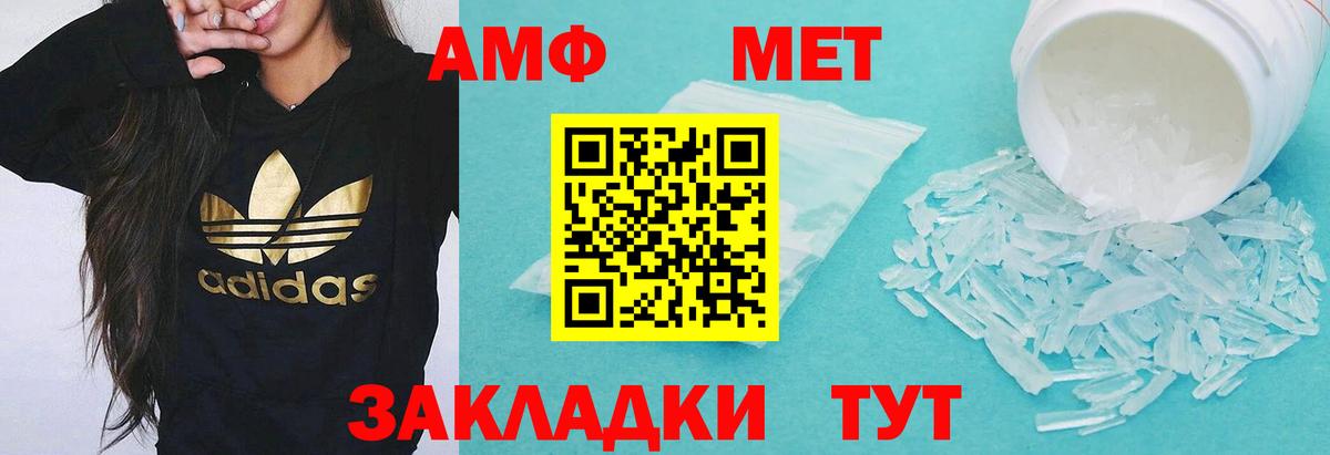 АМФ Premium Аша