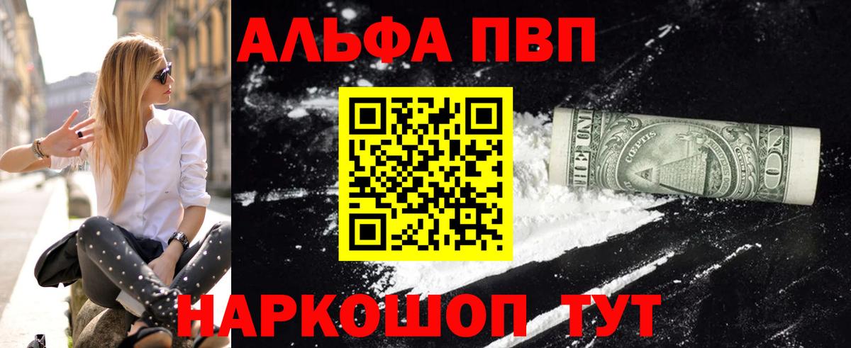 A-PVP СК КРИС Аша