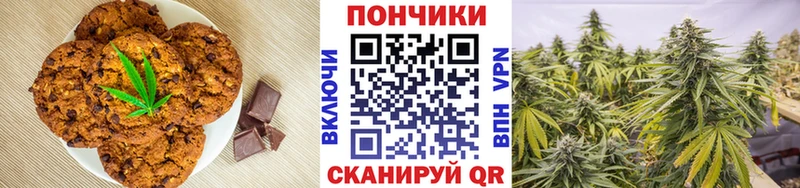 Печенье с ТГК марихуана Аша