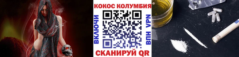 COCAIN Columbia  купить   Аша 