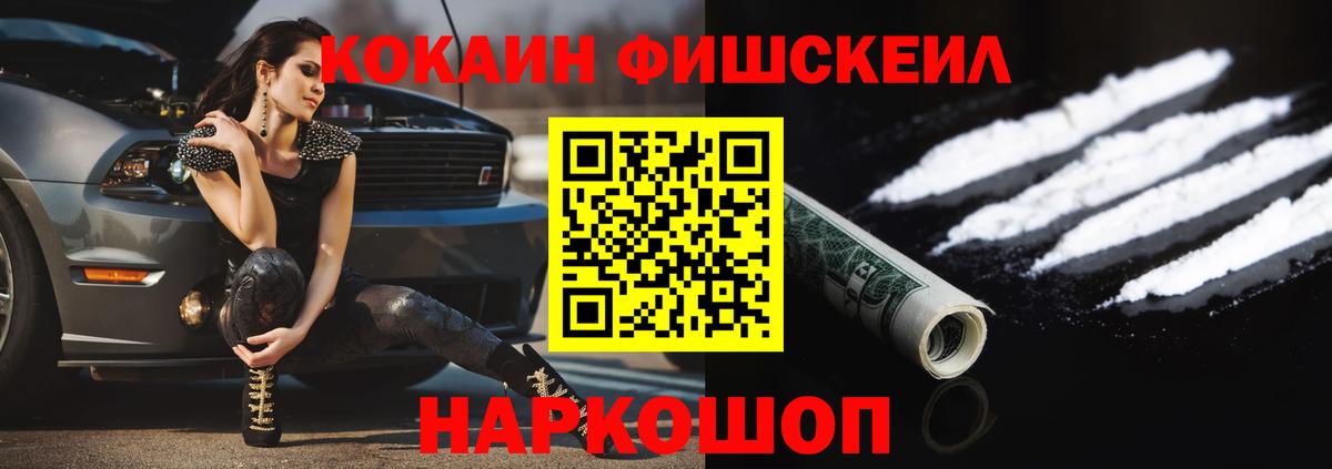 Аша  COCAIN  Cocaine 98%  Вход с VPN  Кокаин 99% 
