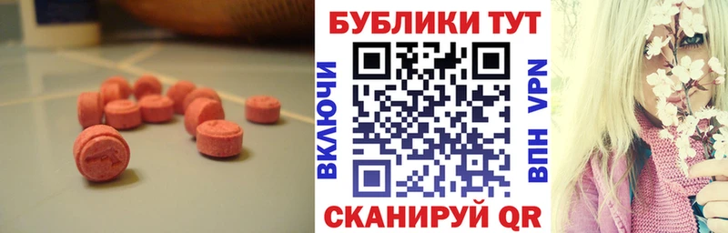 блэк спрут зеркало  даркнет сайт  Аша  ЭКСТАЗИ ешки 