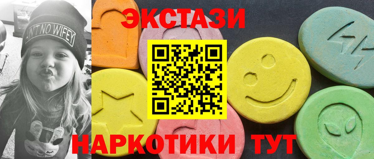 Ecstasy бентли Аша