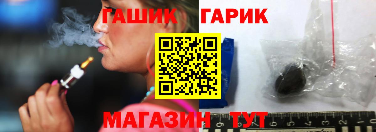 А ПВП Аша