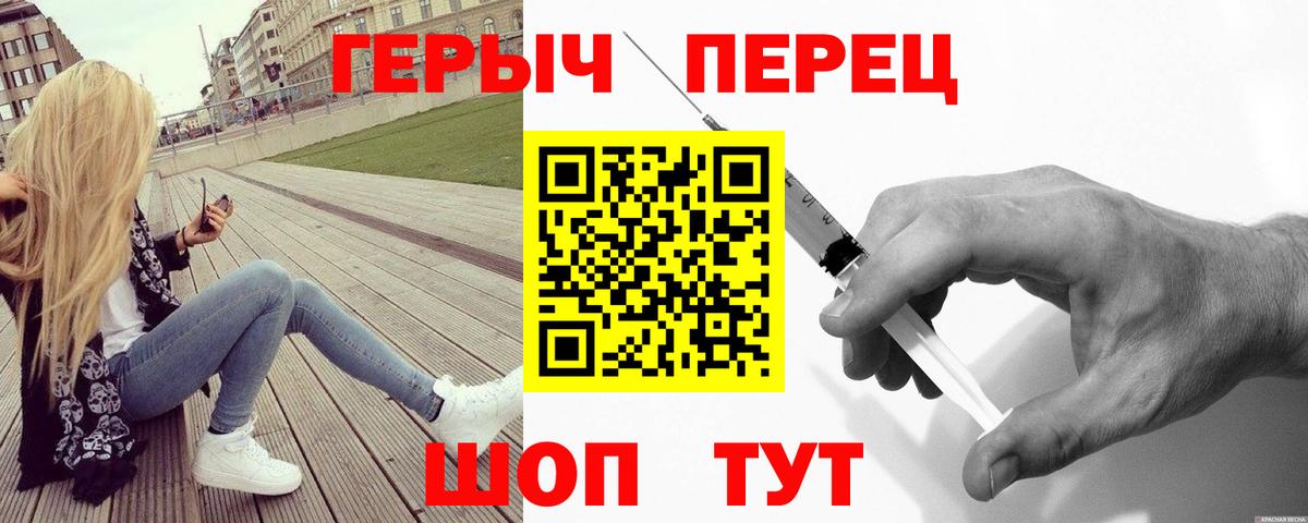 Аша  Героин Heroin  Вход с VPN 