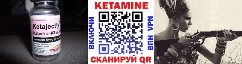 Кетамин ketamine  Аша 