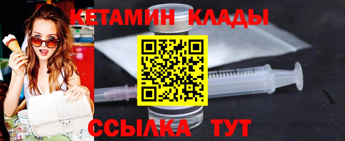 blacksprut онион  Вход с VPN  КЕТАМИН VHQ  Аша  КЕТАМИН VHQ 