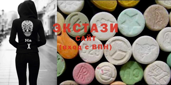 ECSTASY Алексеевка