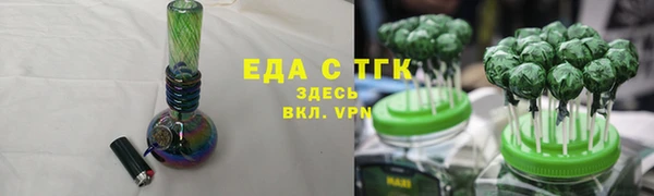мет Аркадак