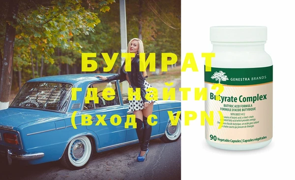 Альфа ПВП Армянск