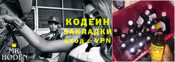 спайс Алзамай