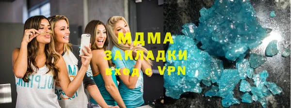 альфа пвп Арсеньев