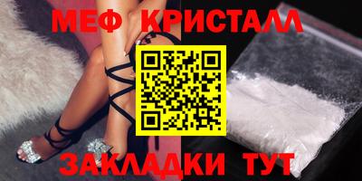 соль курить ск Аргун