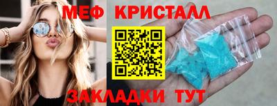 эйфоретик Апшеронск