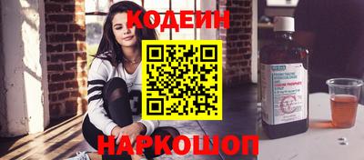 эйфоретик Апшеронск