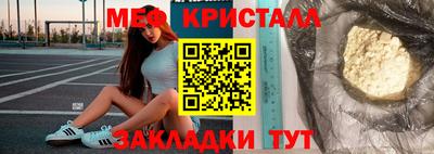 эйфоретик Апшеронск