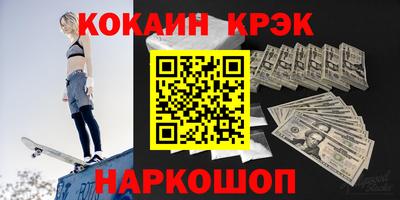 эйфоретик Апшеронск