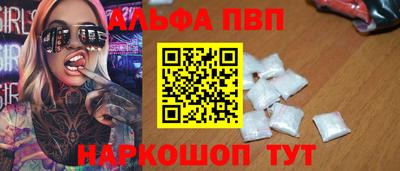 соль курить ск Аргун