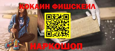 эйфоретик Апшеронск