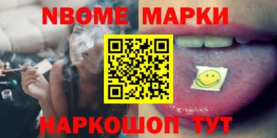 эйфоретик Апшеронск