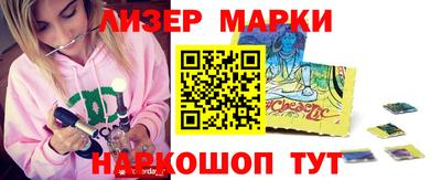 эйфоретик Апшеронск