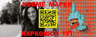 эйфоретик Апшеронск