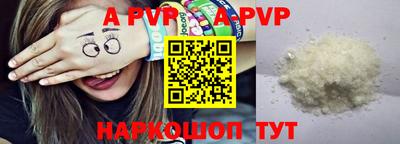 соль курить ск Аргун