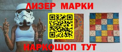 эйфоретик Апшеронск