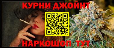 соль курить ск Аргун