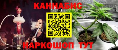 эйфоретик Апшеронск