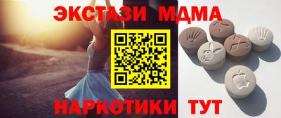 эйфоретик Апшеронск