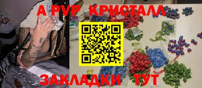 эйфоретик Апшеронск