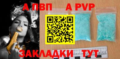 эйфоретик Апшеронск