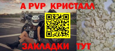 соль курить ск Аргун