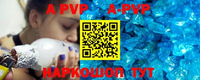 скорость mdpv Апрелевка