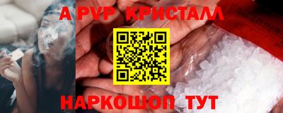 соль курить ск Аргун