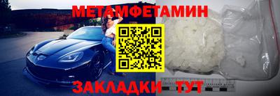 соль курить ск Аргун