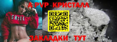 эйфоретик Апшеронск