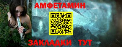 эйфоретик Апшеронск