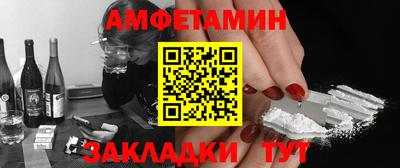 соль курить ск Аргун
