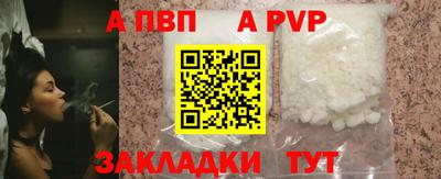 скорость mdpv Апрелевка