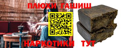 соль курить ск Аргун