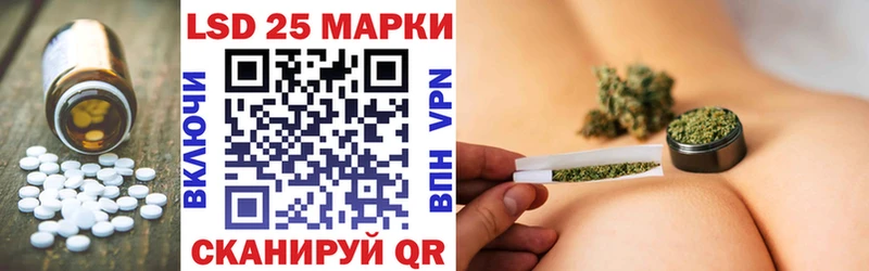 LSD-25 экстази кислота  закладка  Аша 