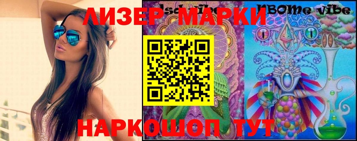 Лсд 25 экстази ecstasy  LSD-25 экстази ecstasy  Вход с VPN  Аша 