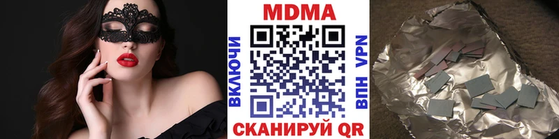 мега tor  Аша  MDMA молли  дарнет шоп 