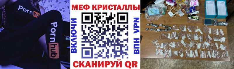kraken онион  купить   Аша  МЕФ VHQ 