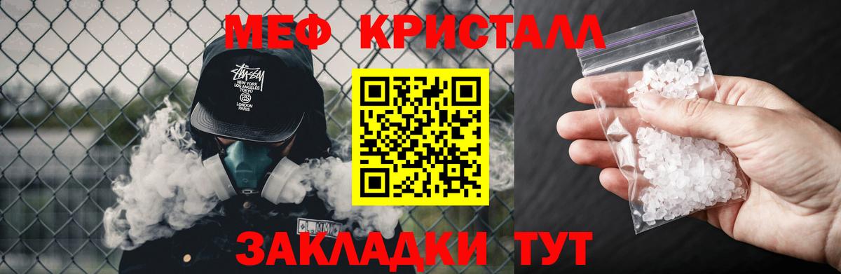 МЕФ  МЯУ-МЯУ VHQ  Вход с VPN  Аша 