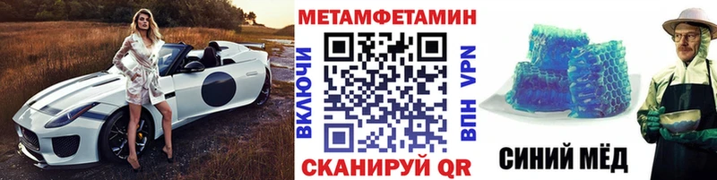 даркнет сайт  Аша  кракен зеркало  МЕТАМФЕТАМИН винт 